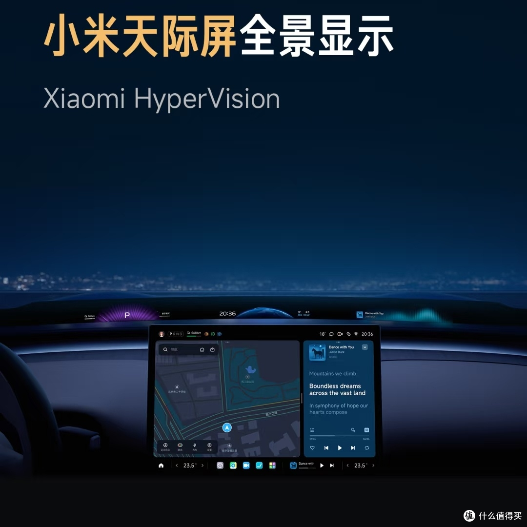 没有公布价格,小米YU7还有啥看点?