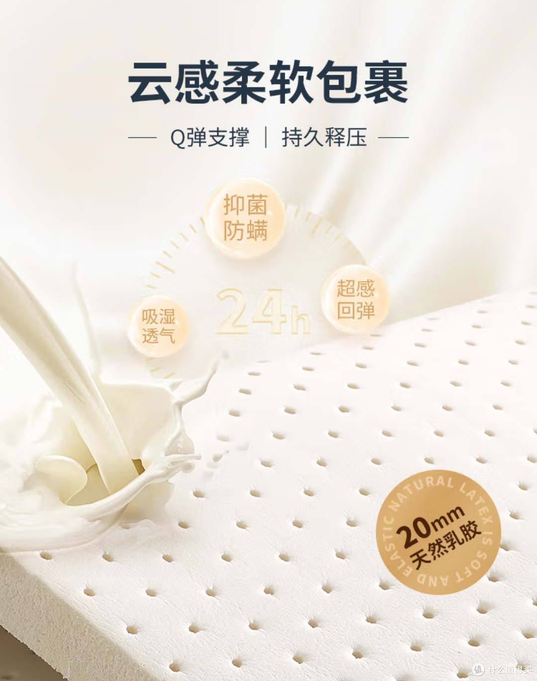 睡不好真的会“要命”!我的床垫升级史,这次618锁定慕思美脊版