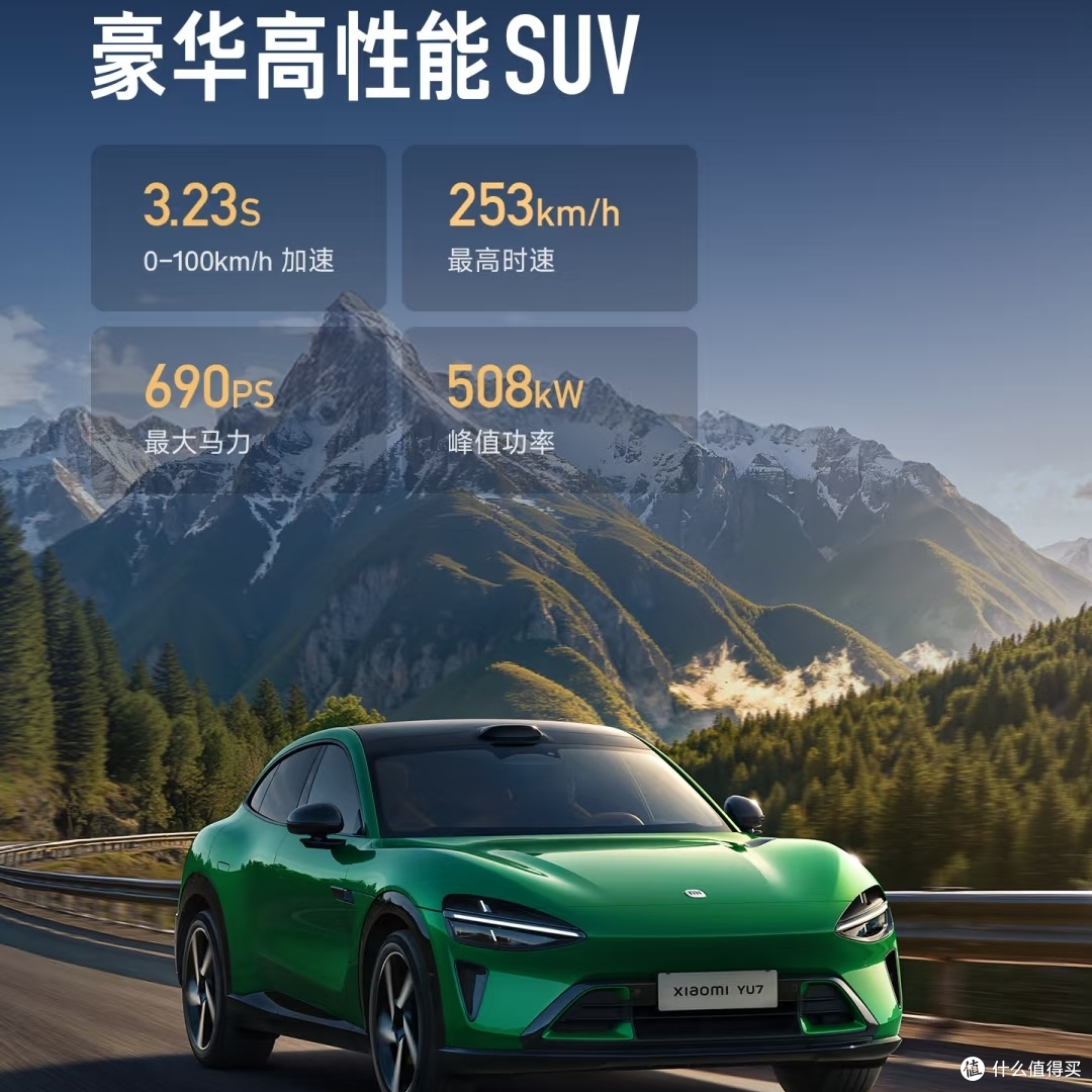 没有公布价格,小米YU7还有啥看点?