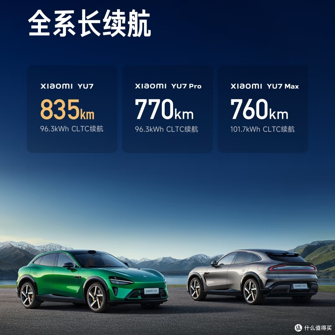 没有公布价格,小米YU7还有啥看点?