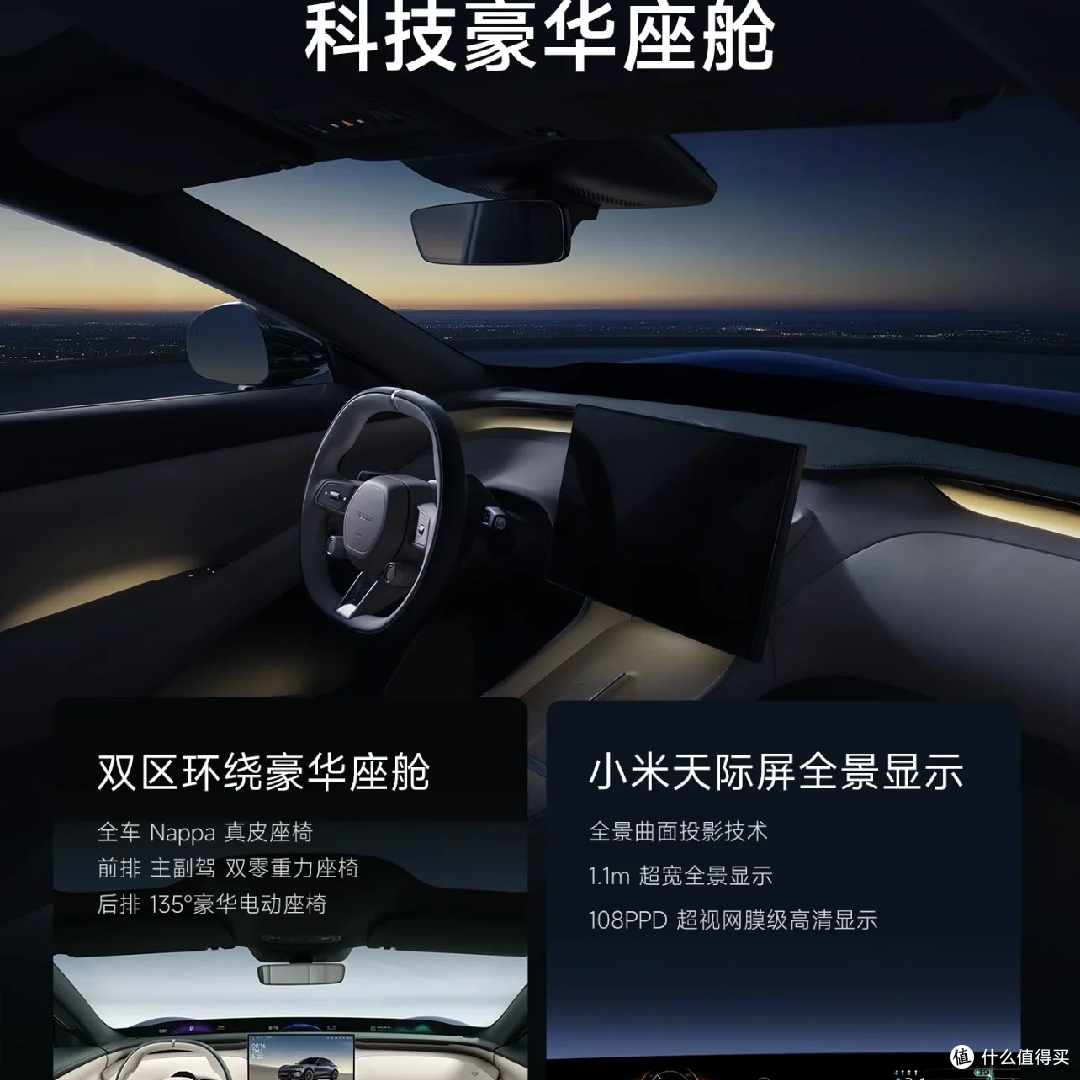小米YU715周年发布会核心亮点!
