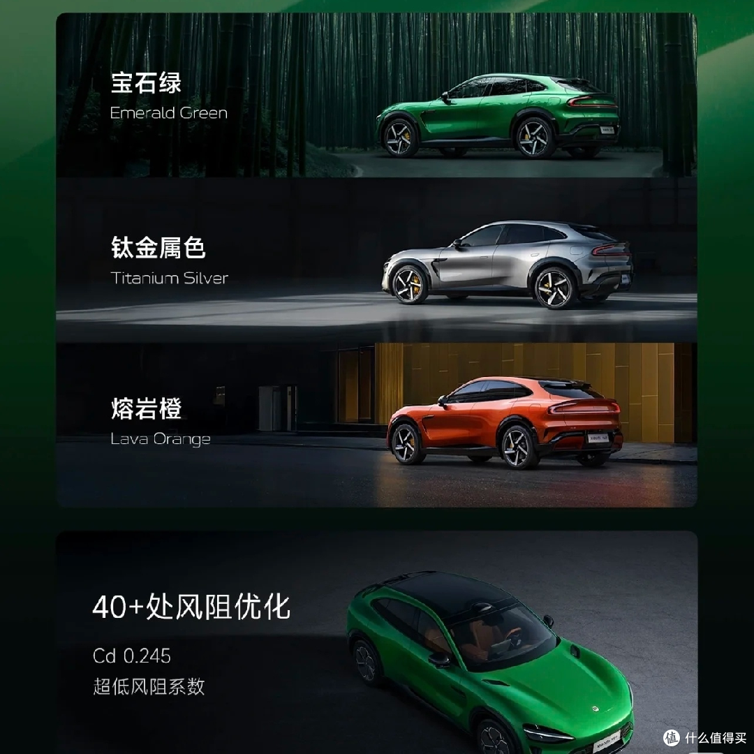 小米YU715周年发布会核心亮点!