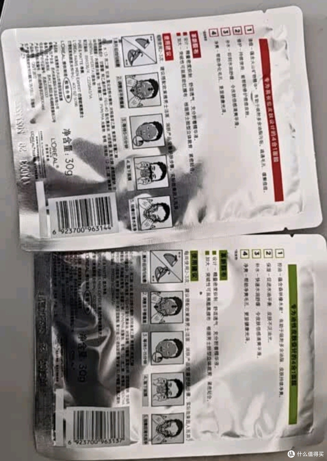 男士护肤新选择:欧莱雅面膜