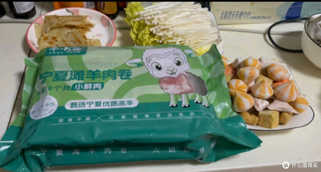 羊小柒 宁夏滩羊 羔羊原切羊肉卷净重2斤 羊肉片火锅食材清真