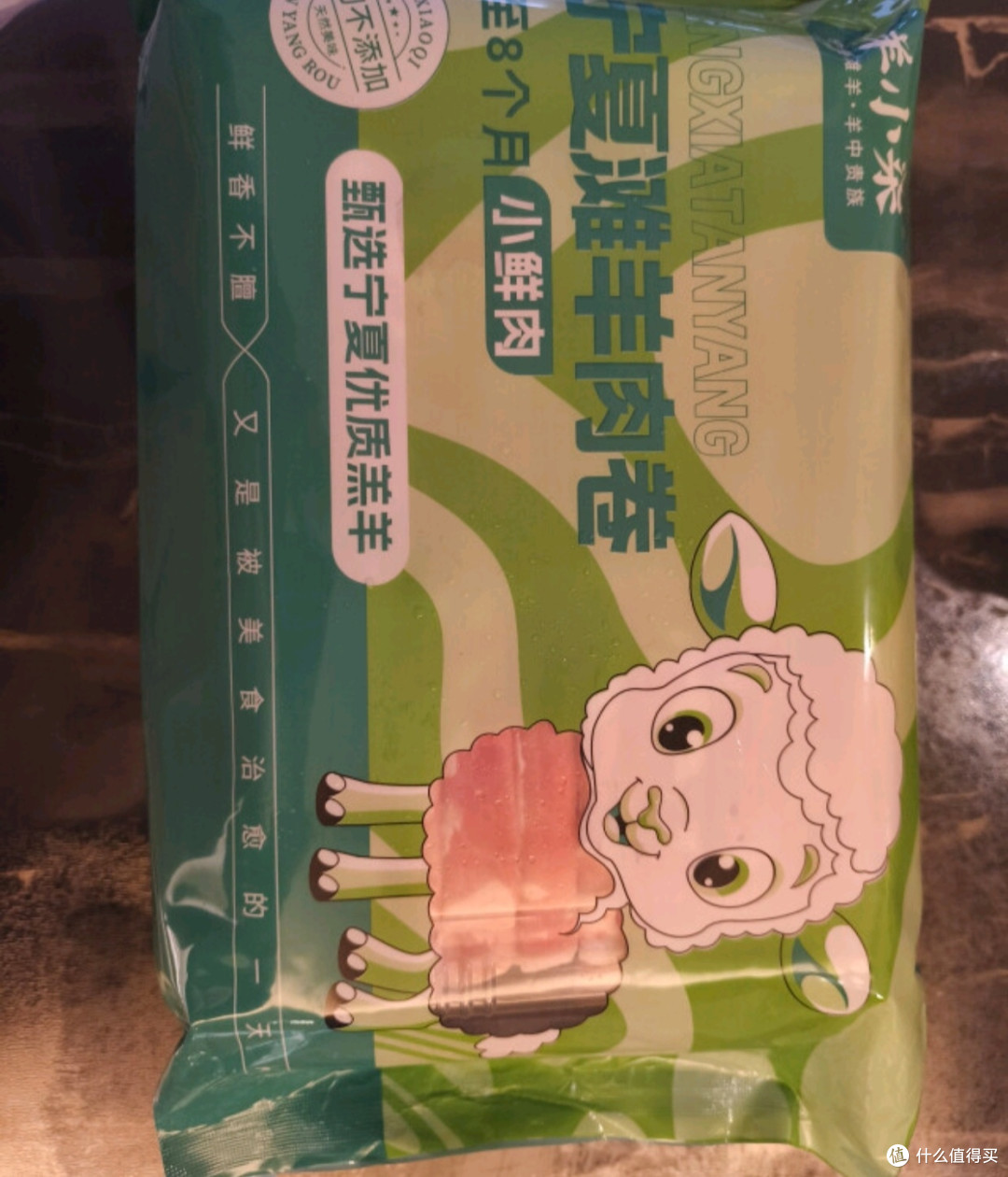 羊小柒 宁夏滩羊 羔羊原切羊肉卷净重2斤 羊肉片火锅食材清真