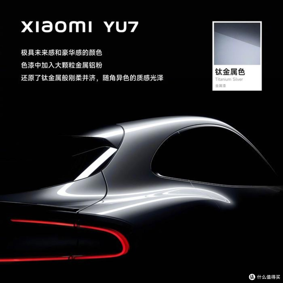 我感觉,小米yu7的价格应该会比特斯拉Y的价格低1.5万元。