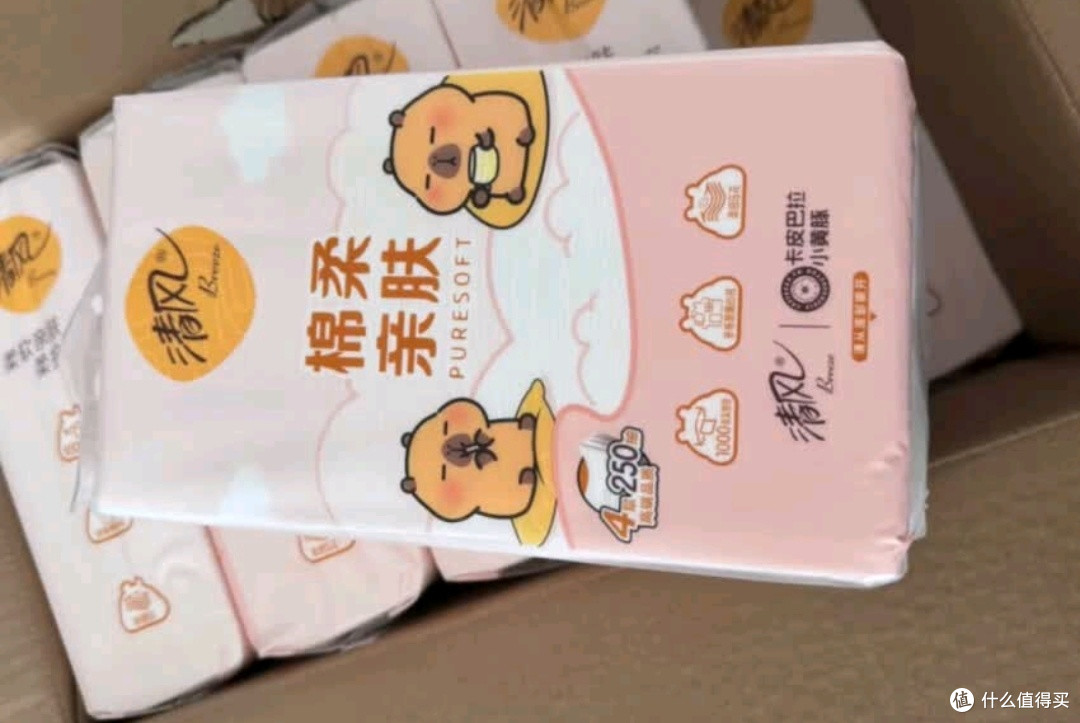 清风悬挂式抽纸250抽,618必囤