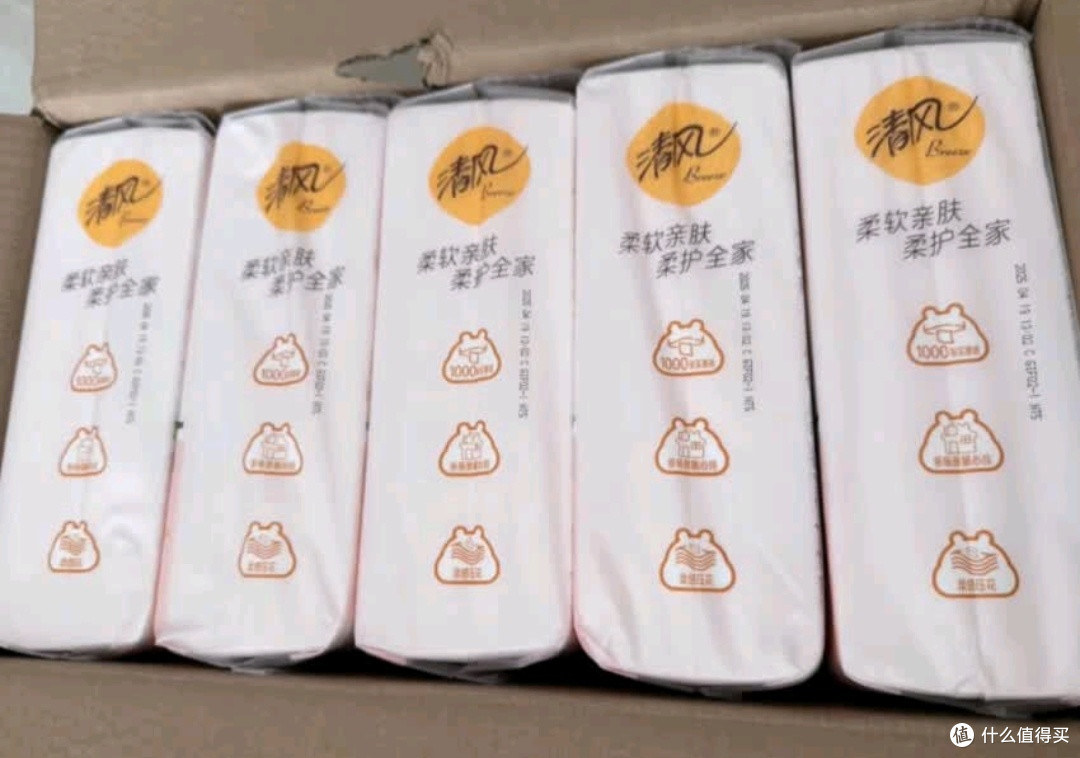 清风悬挂式抽纸250抽,618必囤