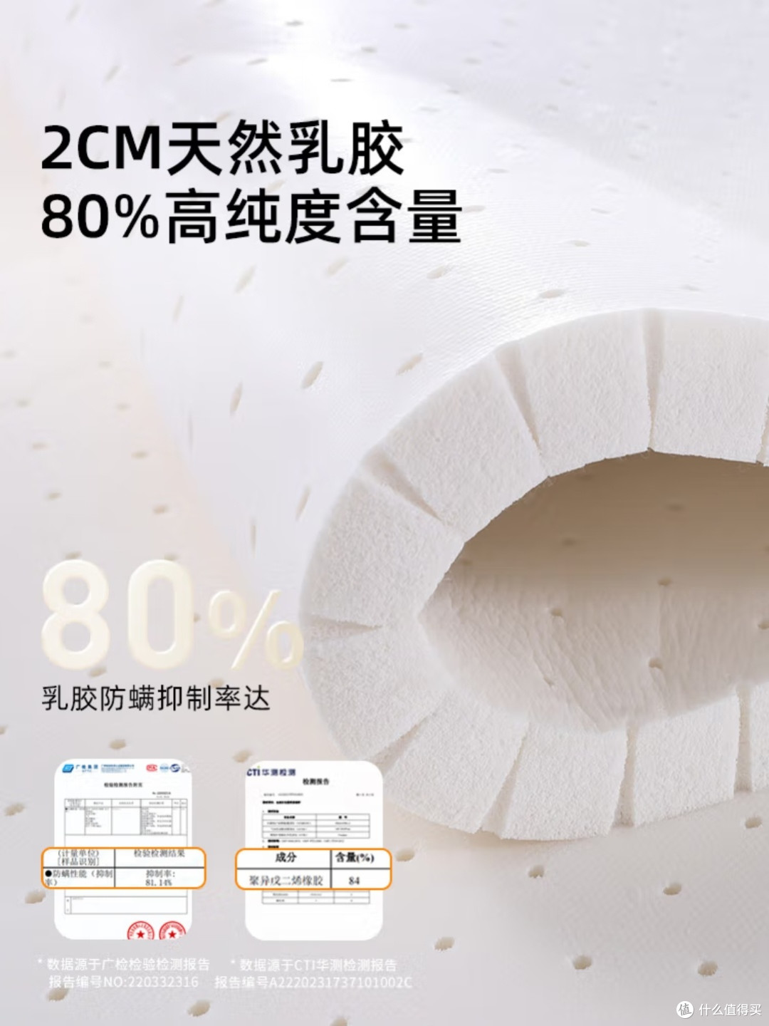 慕思乳胶床垫：分区支撑与静音