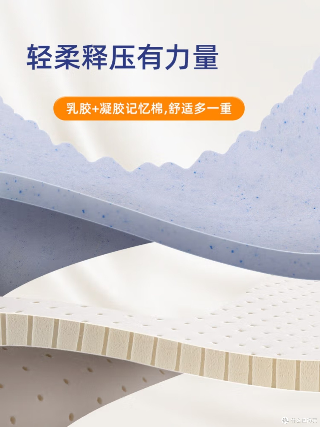 慕思乳胶床垫：分区支撑与静音
