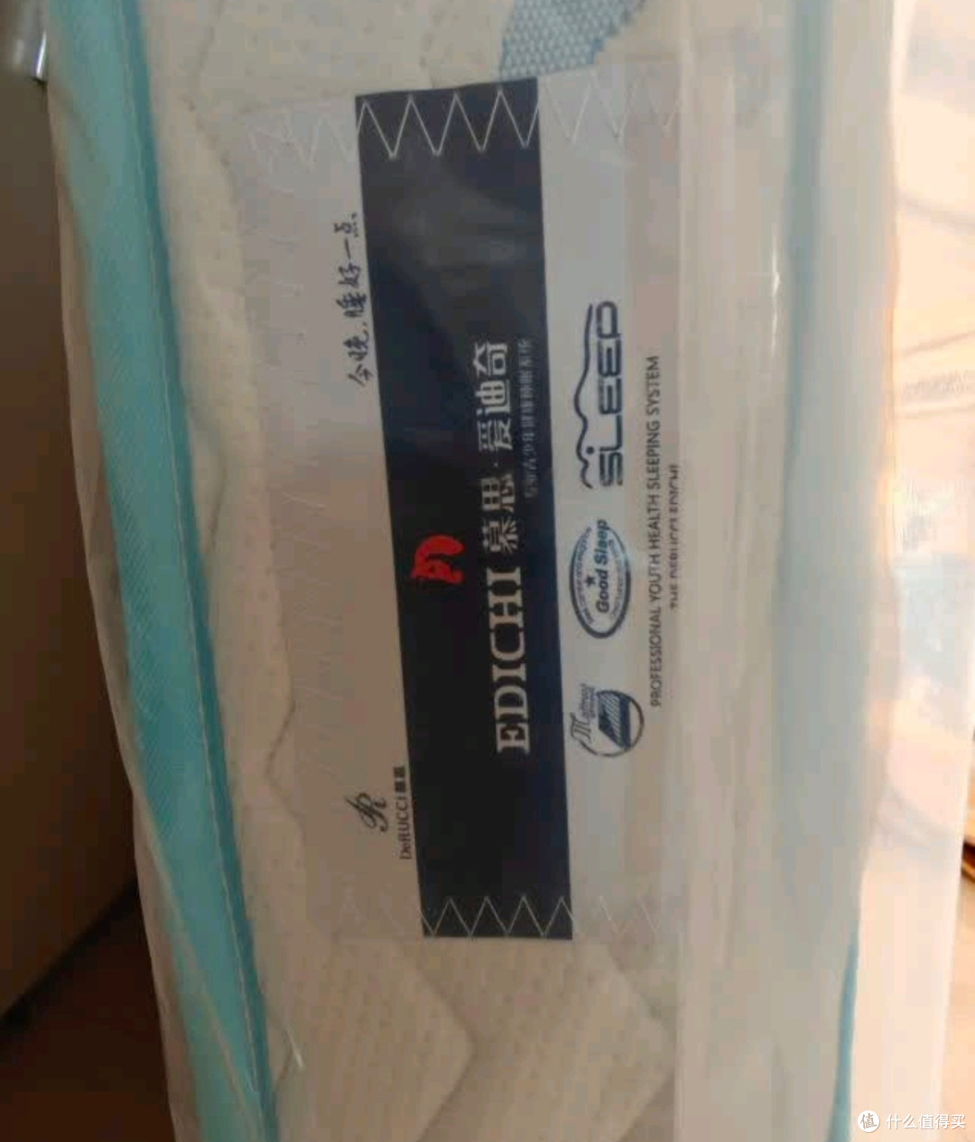 慕思爱迪奇青少年乳胶弹簧床垫: