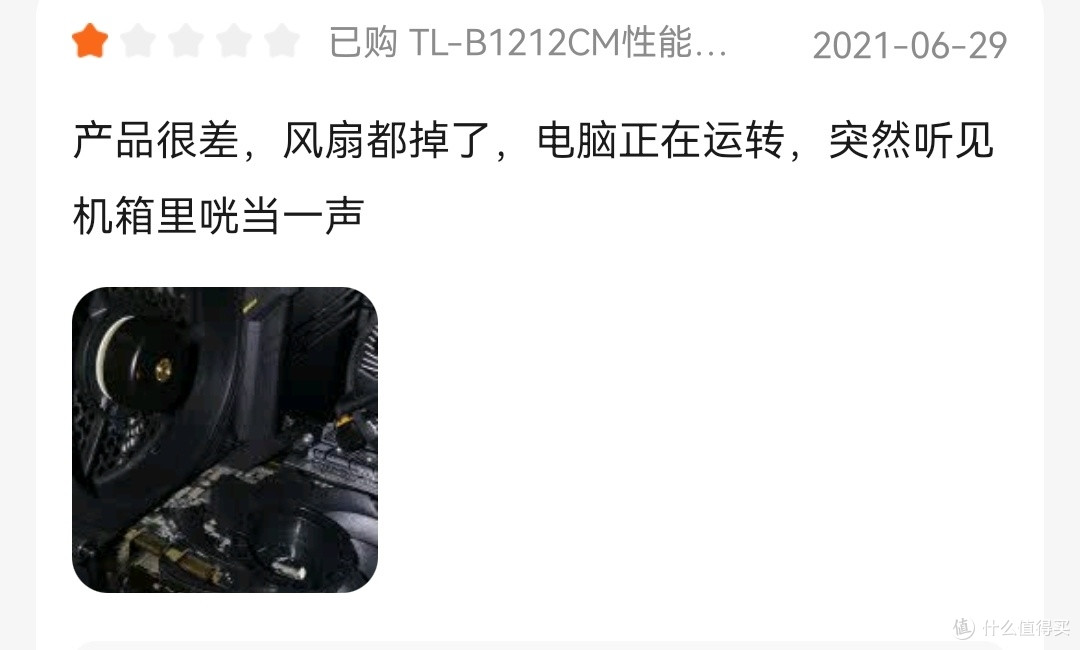 “内卷”,不计代价:利民E12B EXTREM V3拆解