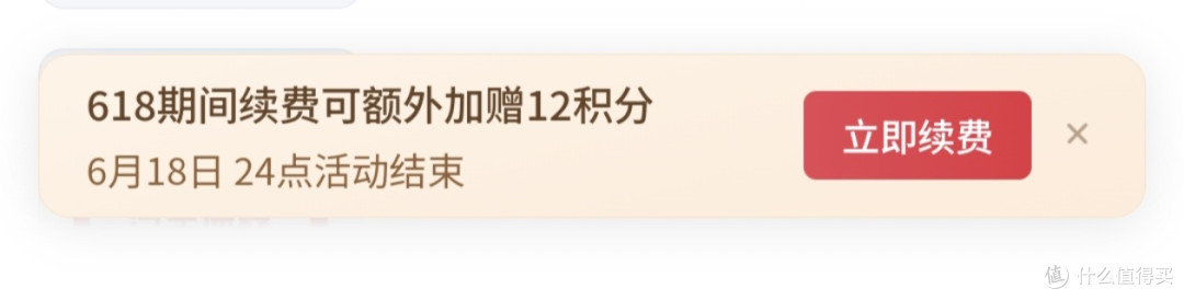 我嘞个豆真做到了京东plus0元购?