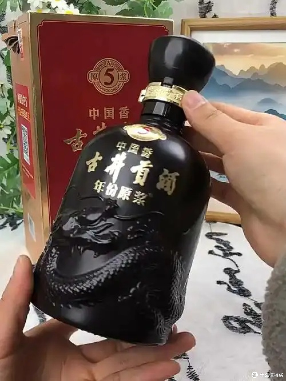 25年酒水价格大起底,分享我买到的最划算老酒经历