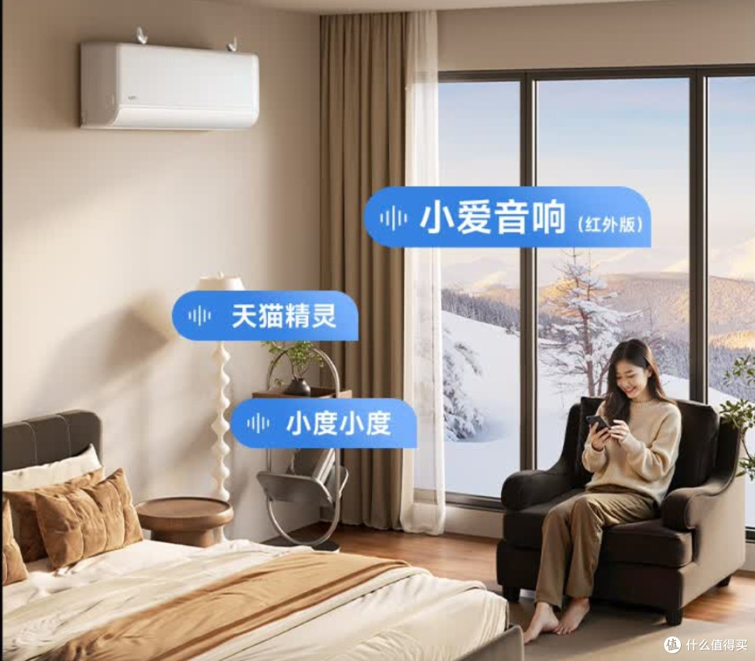 华凌空调神机二代Pro:你的品质之选
