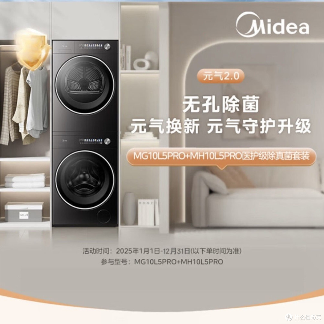 618品质生活升级记:挖掘家电、数码新品体验