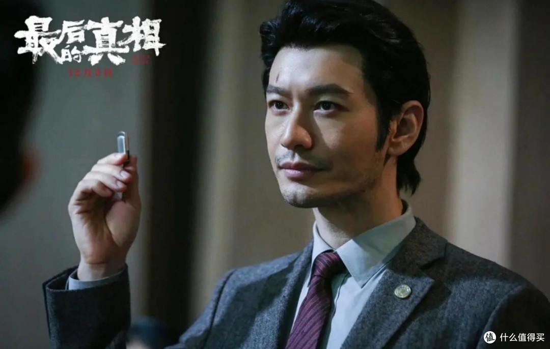 《最后的真相》悬疑犯罪下的复杂人性