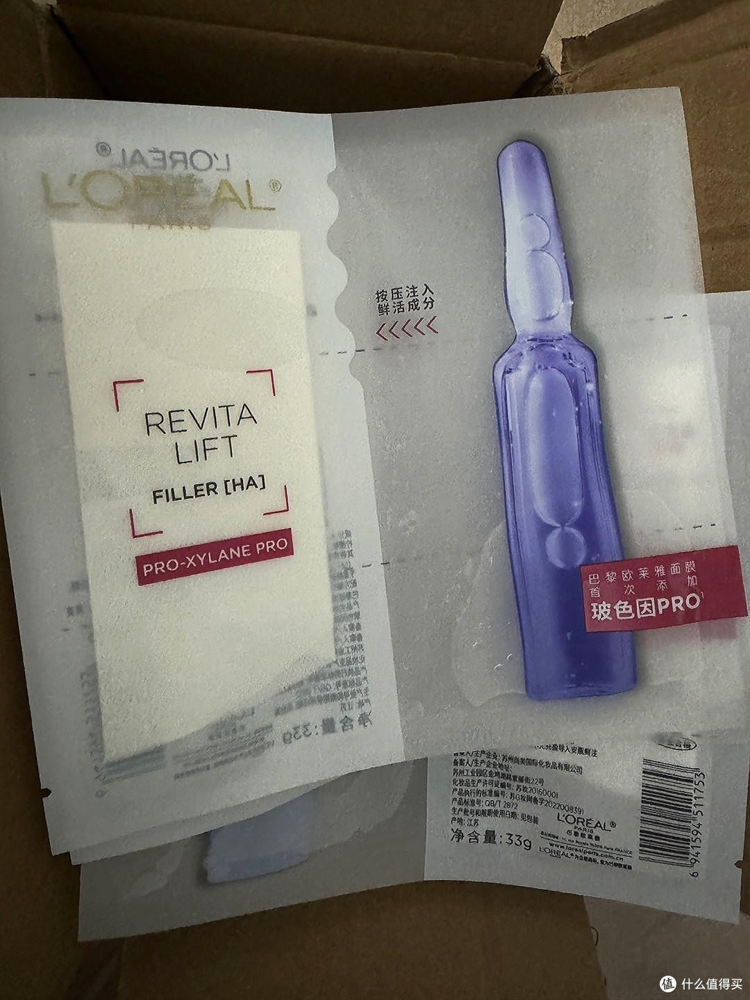 618美妆囤货指南:面膜、口红、护肤品闭眼入清单