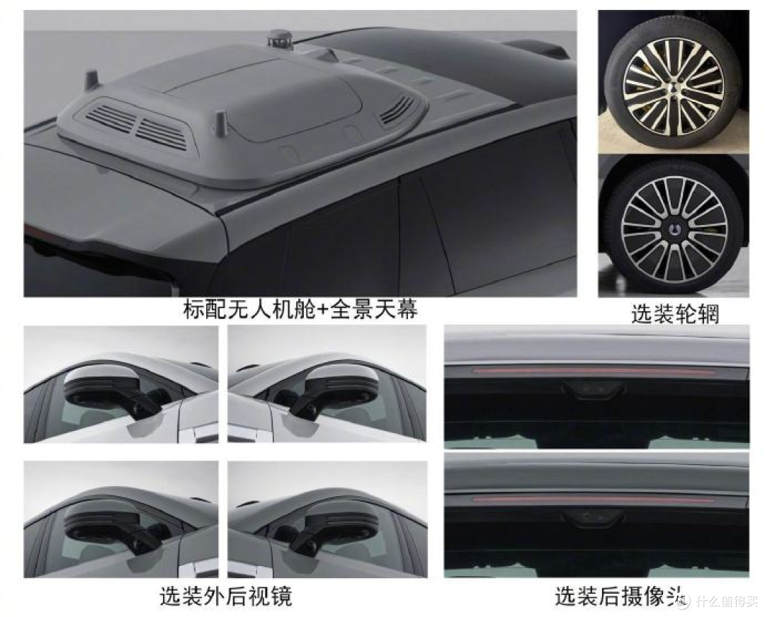 四款新车申报来了!智己LS6增程版、零跑C11新升级、吉利银河A7、腾势N8L携三电机杀入!