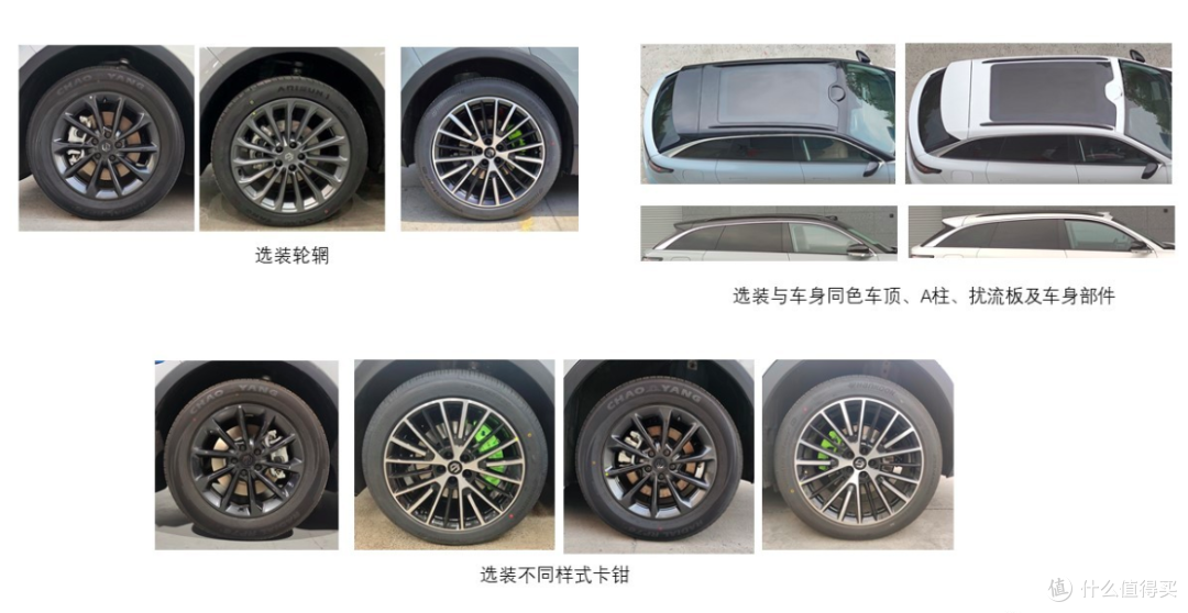 四款新车申报来了!智己LS6增程版、零跑C11新升级、吉利银河A7、腾势N8L携三电机杀入!