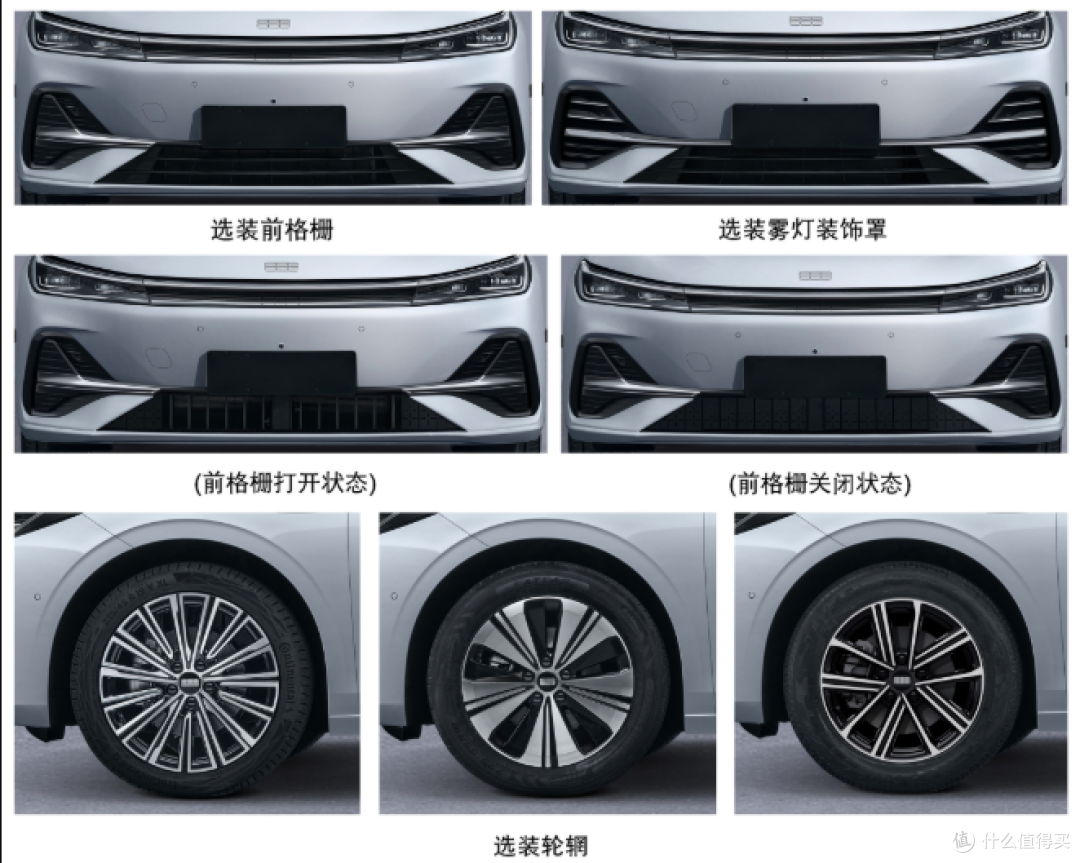 四款新车申报来了!智己LS6增程版、零跑C11新升级、吉利银河A7、腾势N8L携三电机杀入!