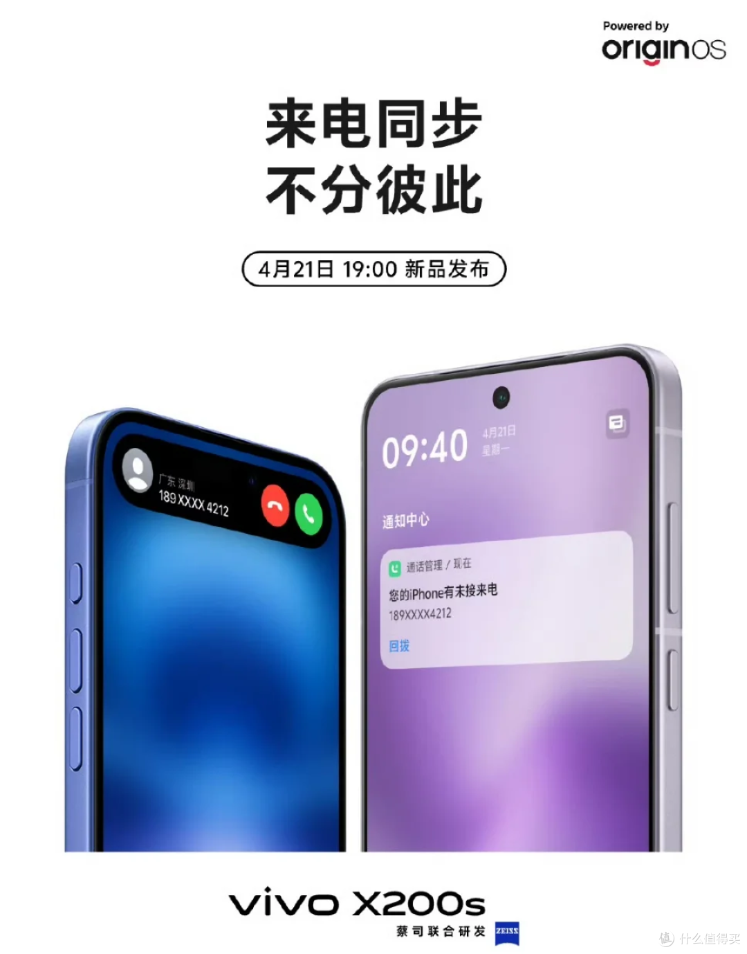 颜值陷阱:“苹替” 外观设计的短期狂欢与长期危机