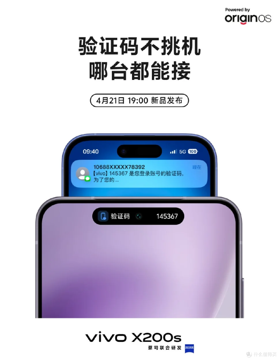 颜值陷阱:“苹替” 外观设计的短期狂欢与长期危机
