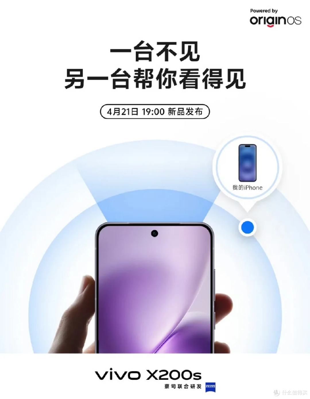 颜值陷阱：“苹替” 外观设计的短期狂欢与长期危机