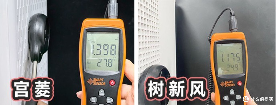 树新风、宫菱空气净化器好不好?怎么选?测评对比除醛性能