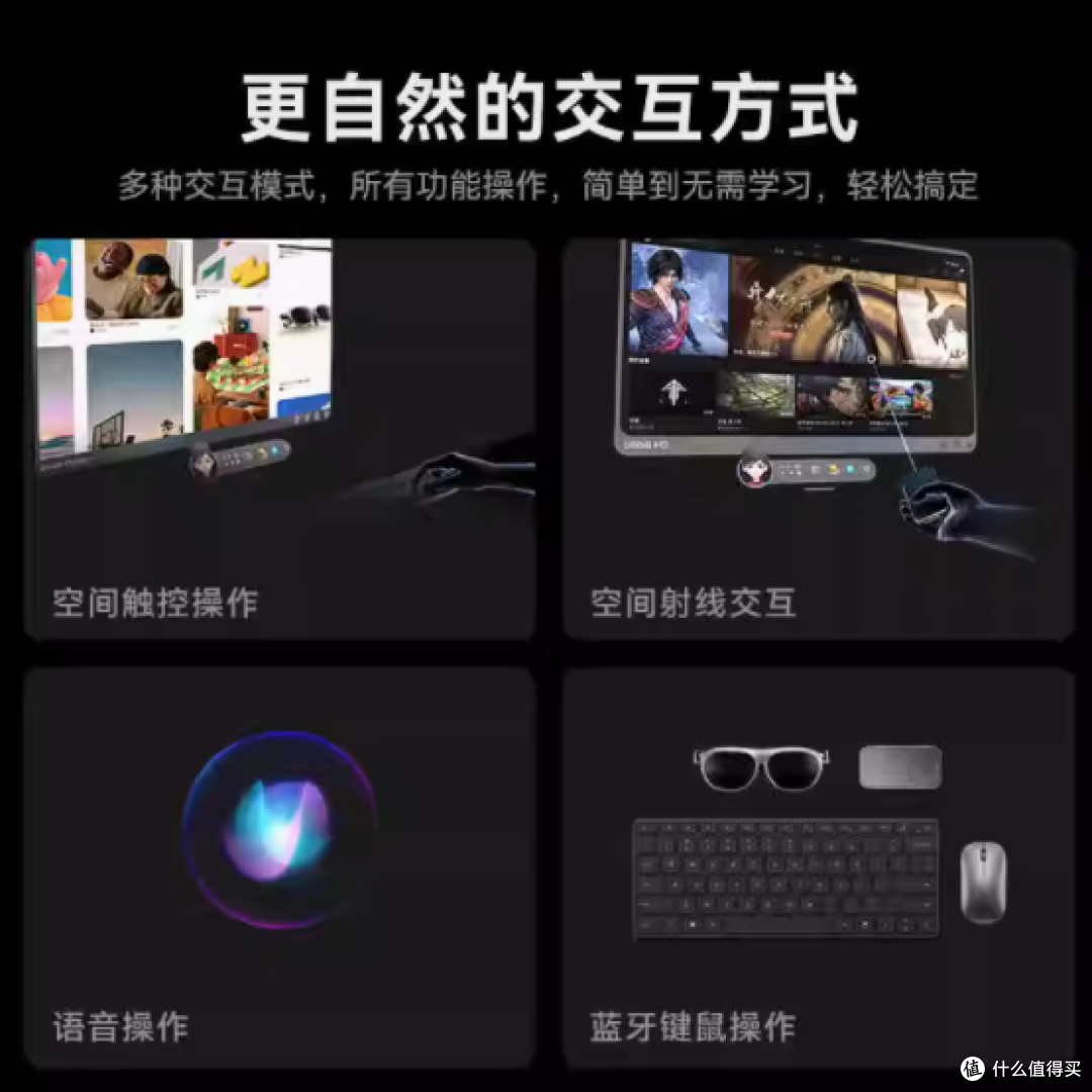 探索未来视觉盛宴——Rokid AR Lite乐奇VR智能眼镜