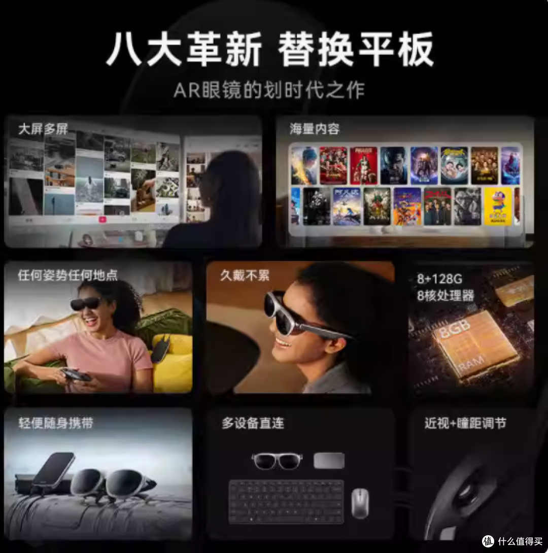 探索未来视觉盛宴——Rokid AR Lite乐奇VR智能眼镜