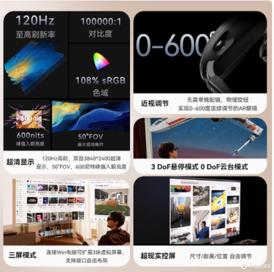 探索未来视觉盛宴——Rokid AR Lite乐奇VR智能眼镜