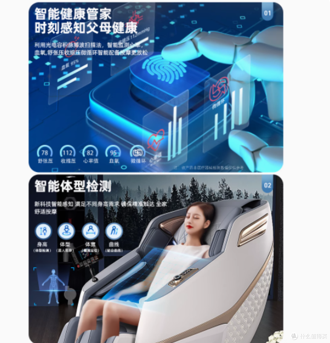 奢华按摩新体验——德国佳仁按摩椅