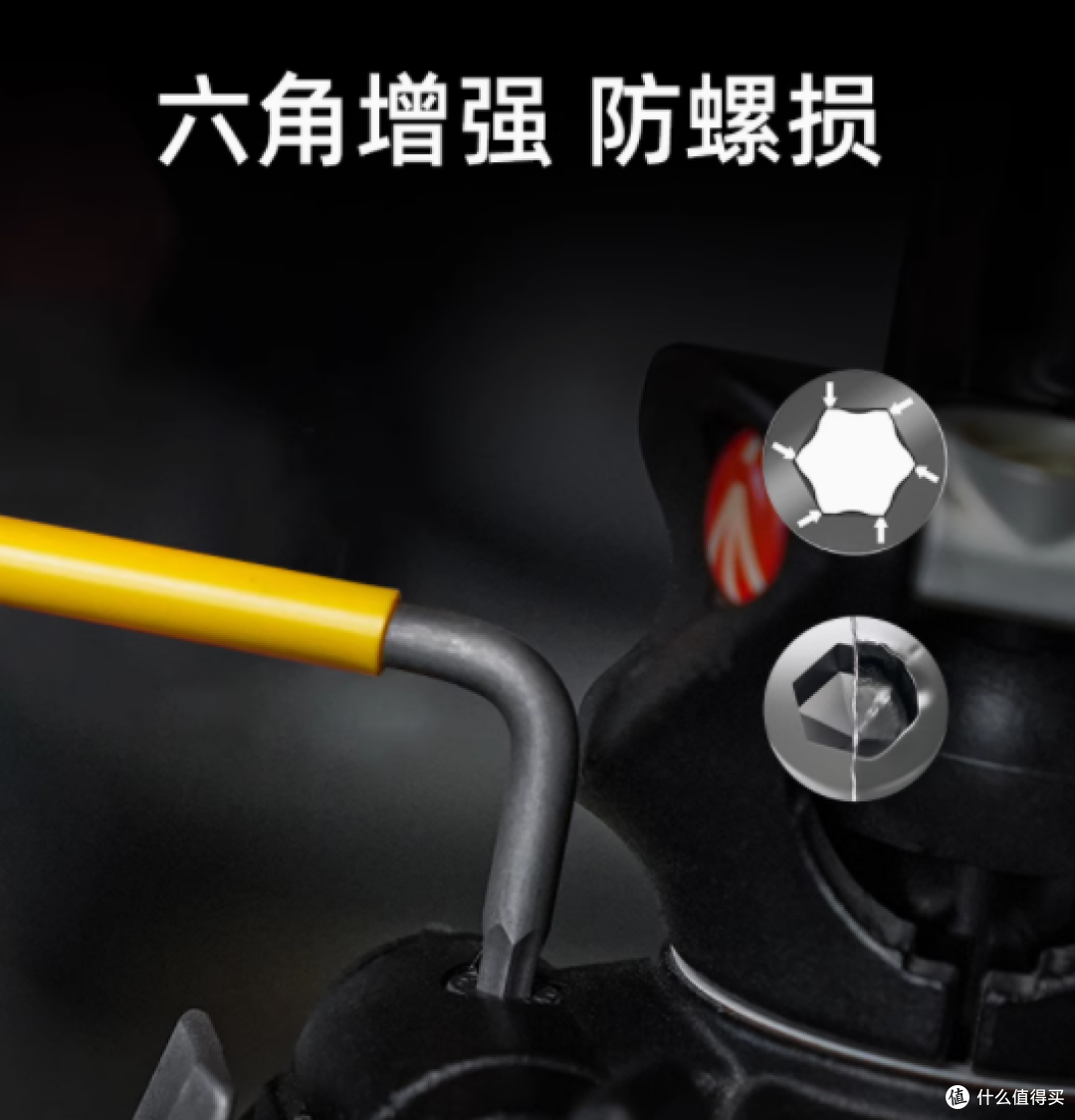 探索精工之美——Wera维拉曲面内六角扳手套装