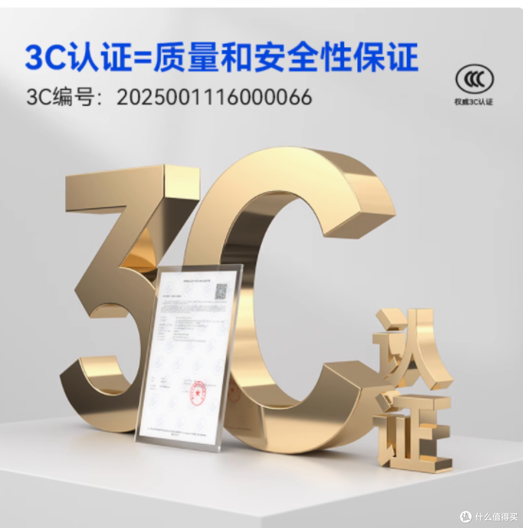 未来之眼·星际X80:穿越星际,照亮您的每一程