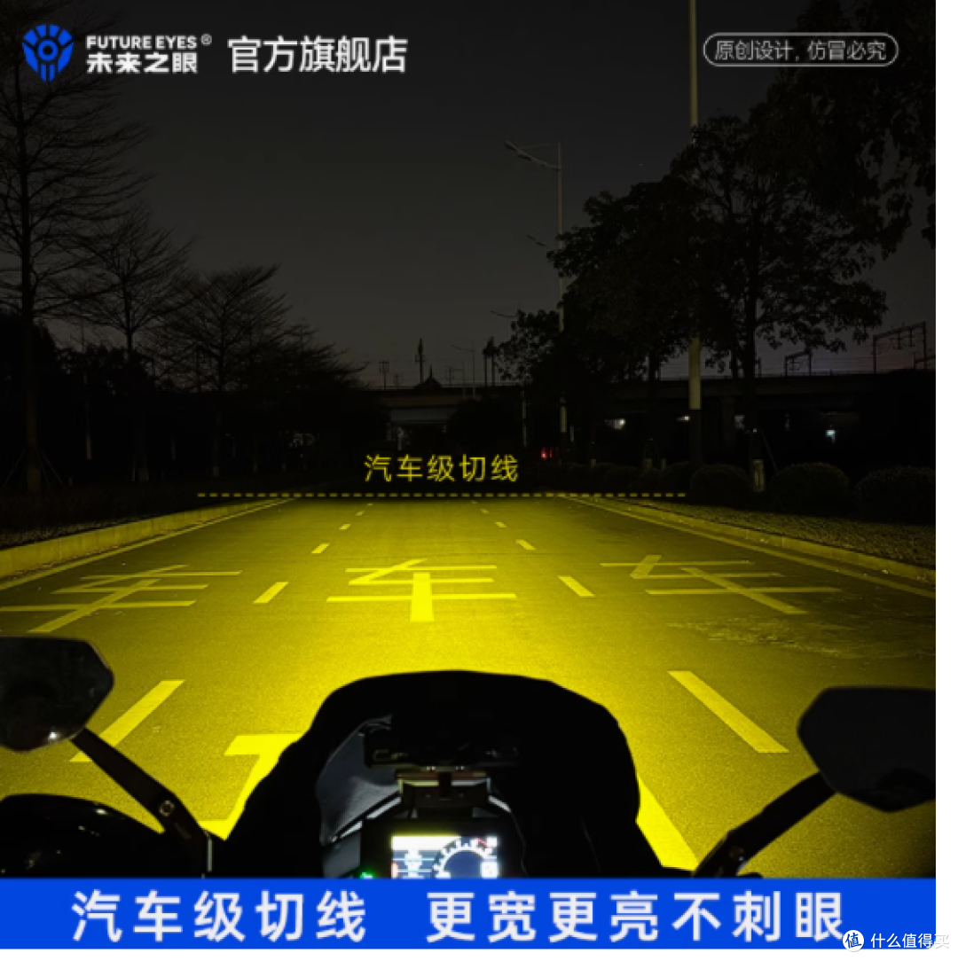 未来之眼·星际X80:穿越星际,照亮您的每一程