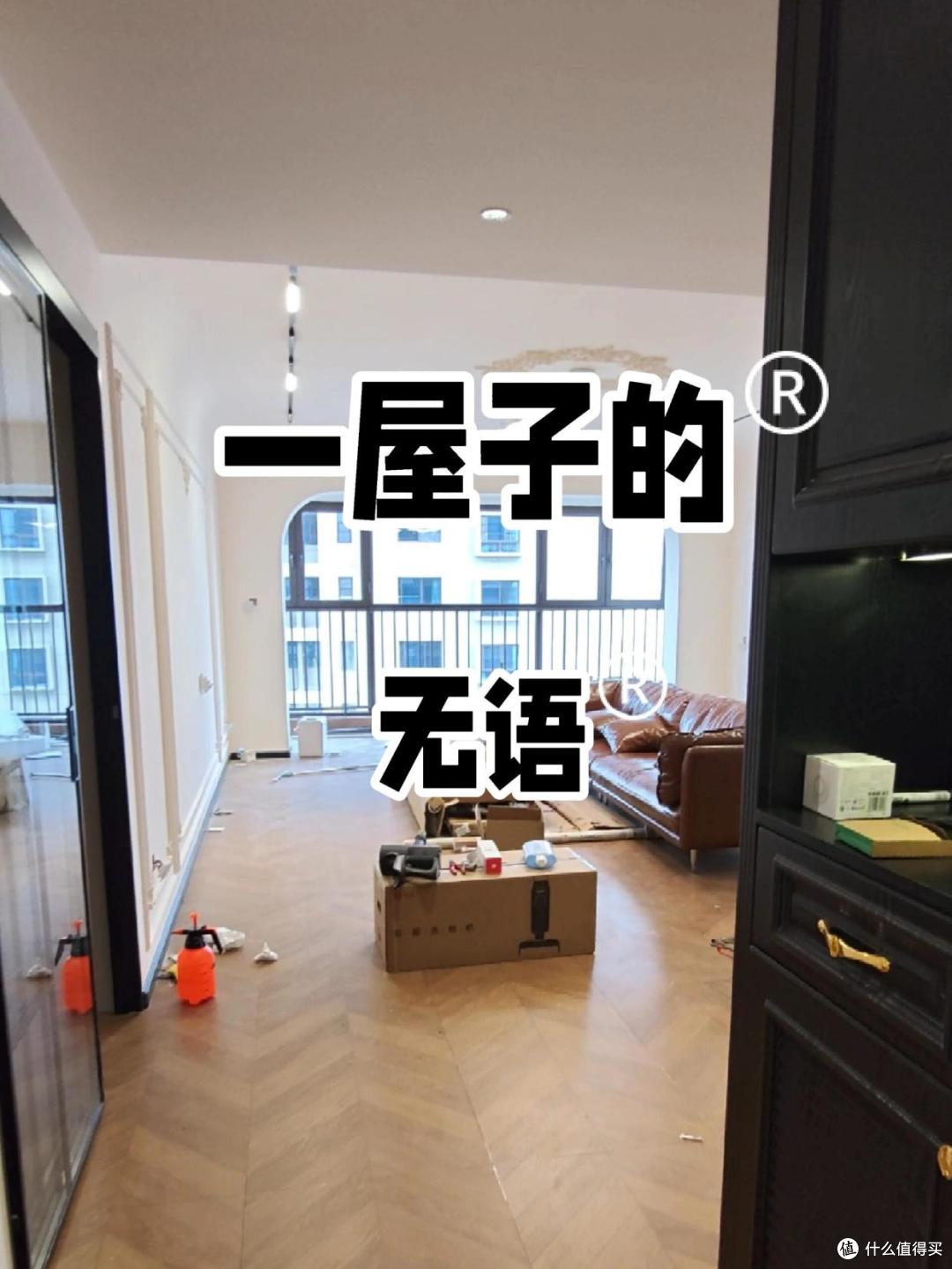广东小哥哥，因直接入住“毛坯房”而走红，花费1万，住得很舒服