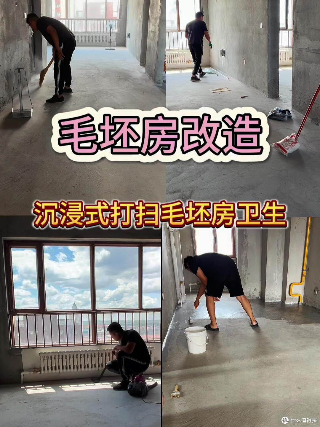 广东小哥哥，因直接入住“毛坯房”而走红，花费1万，住得很舒服