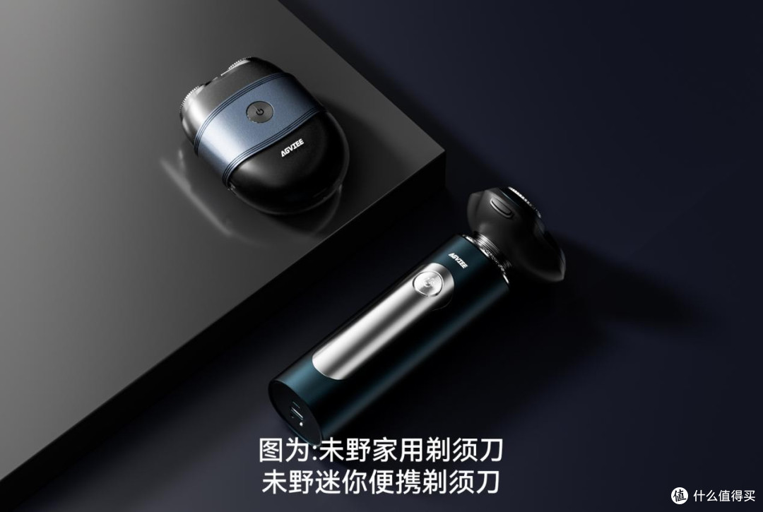 迷你mini剃须刀哪个牌子质量好?年度出色五大品牌推荐