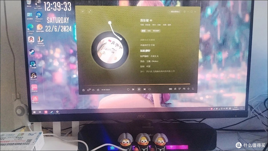 游戏玩家必看！AOC U32G4ZMN打造顶级电竞桌搭


