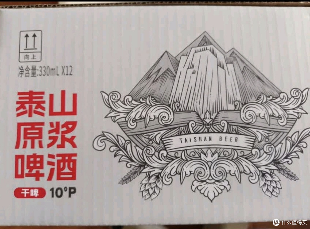 最近的啤酒车到底怎么样?