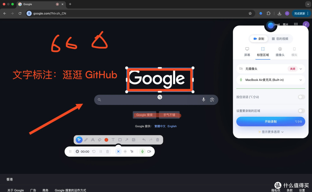1.4 万人 Star 录屏开源神器,太好用了吧。