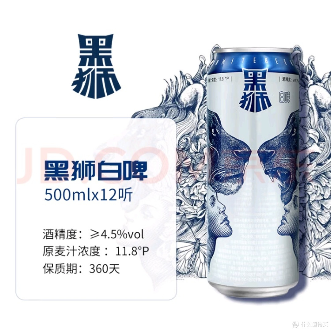 最近的啤酒车到底怎么样?