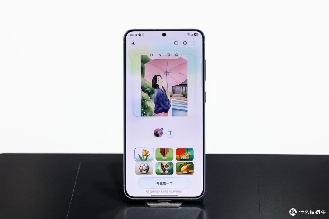 智能体验全面升级 三星Galaxy S25系列解锁手机AI更多可能