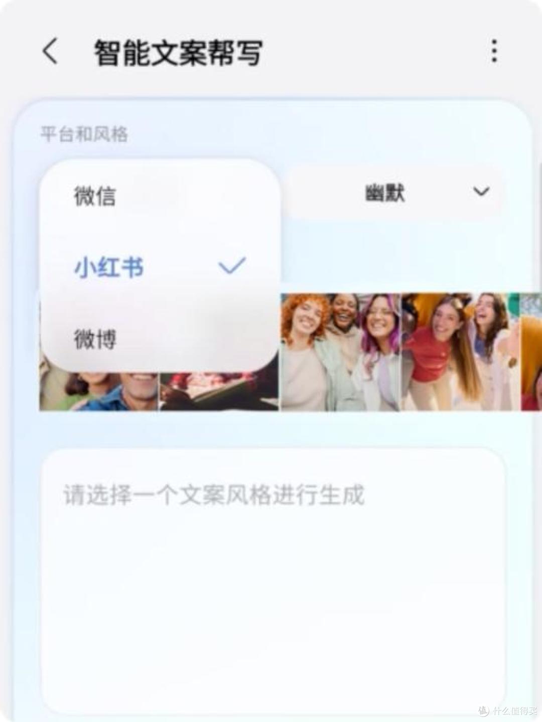 智能体验全面升级 三星Galaxy S25系列解锁手机AI更多可能