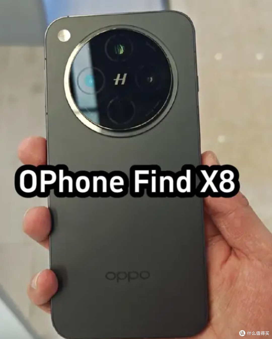 iPhone平替?OPPO Find X8实力揭秘