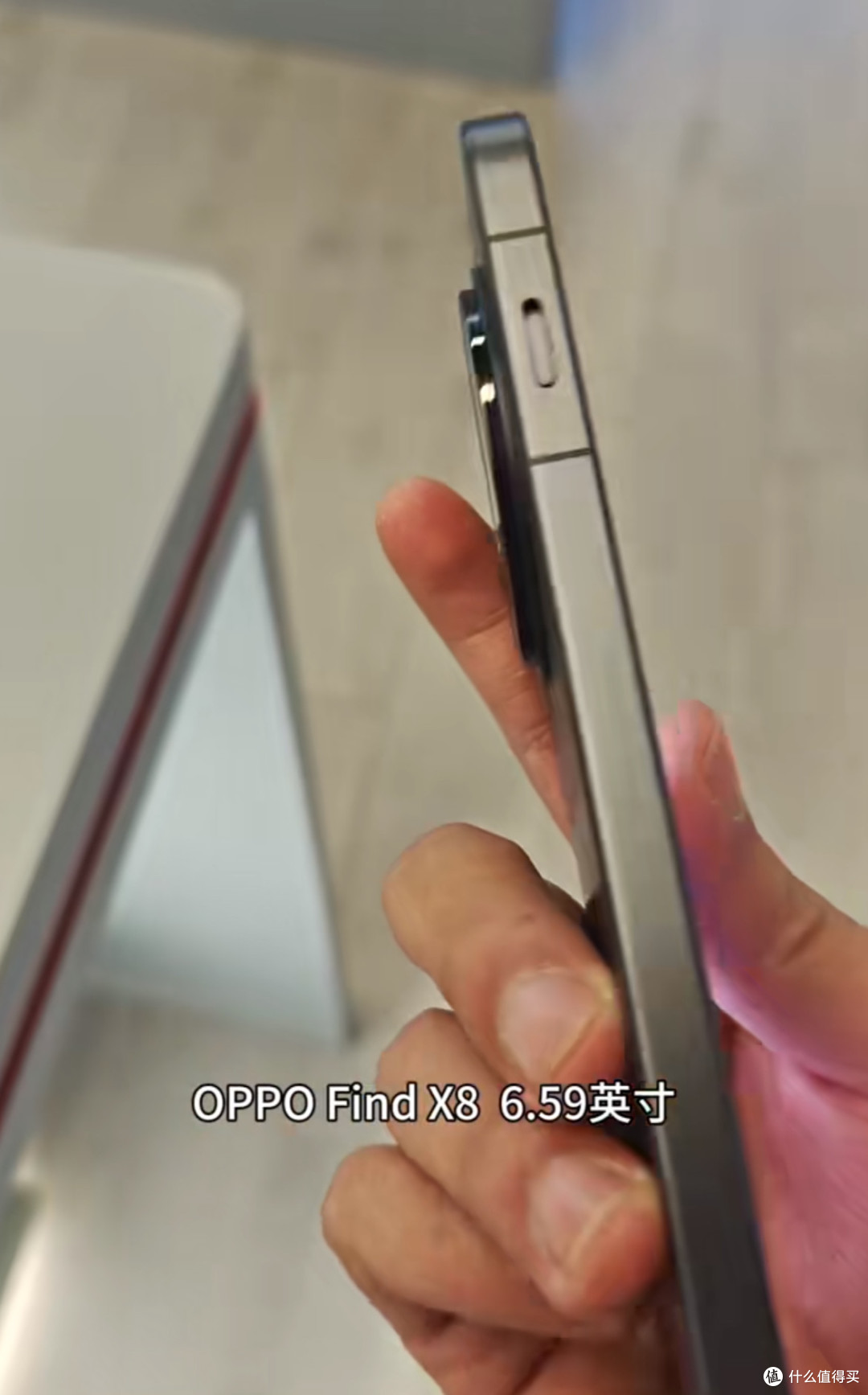 iPhone平替?OPPO Find X8实力揭秘