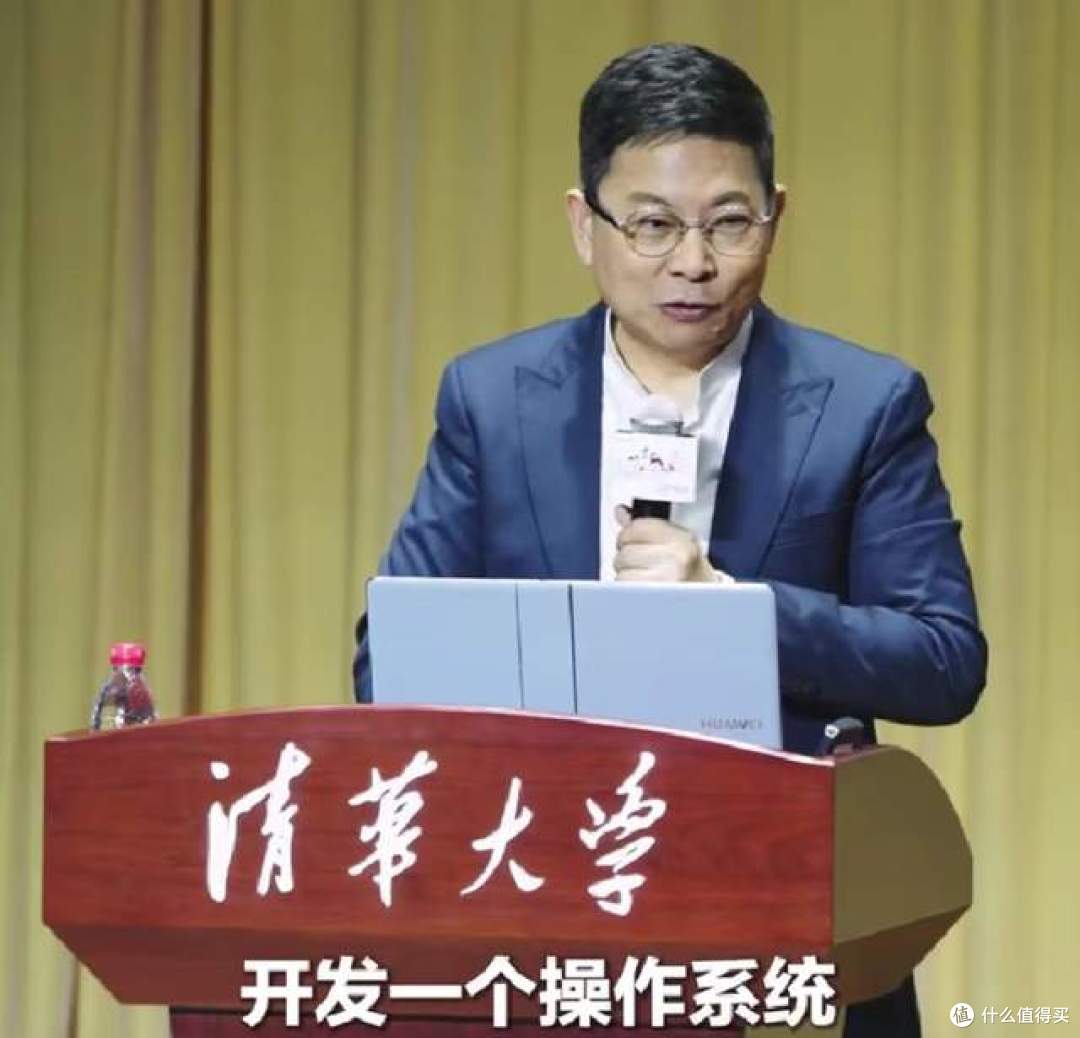 余承东:开发鸿蒙系统很难,但完善生态超超难