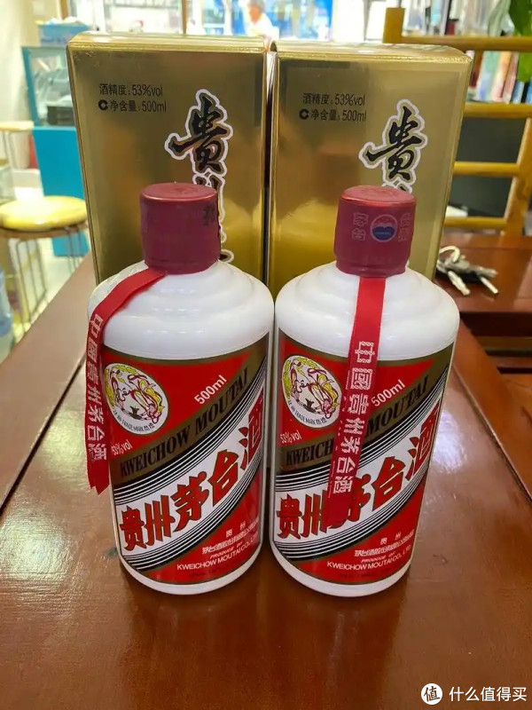 <中国酒> 茅台酒、五粮液 五粮液·世界红