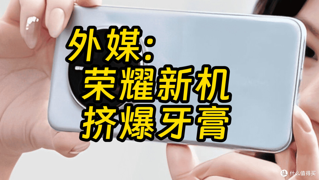 荣耀Magic8系列也要做小屏手机,天玑9500骁龙8 Elite 2双管齐下